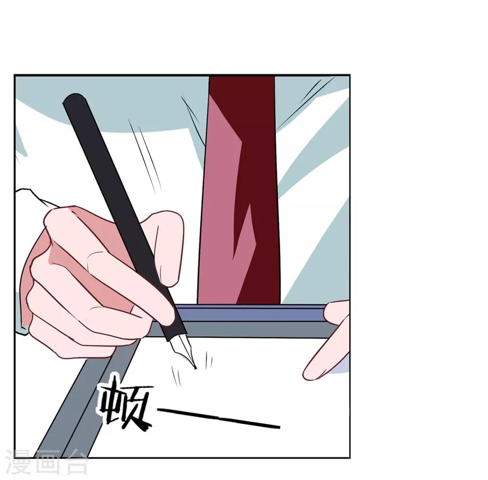 第2季33话 伤与失望&hellip;&hellip;-第100话