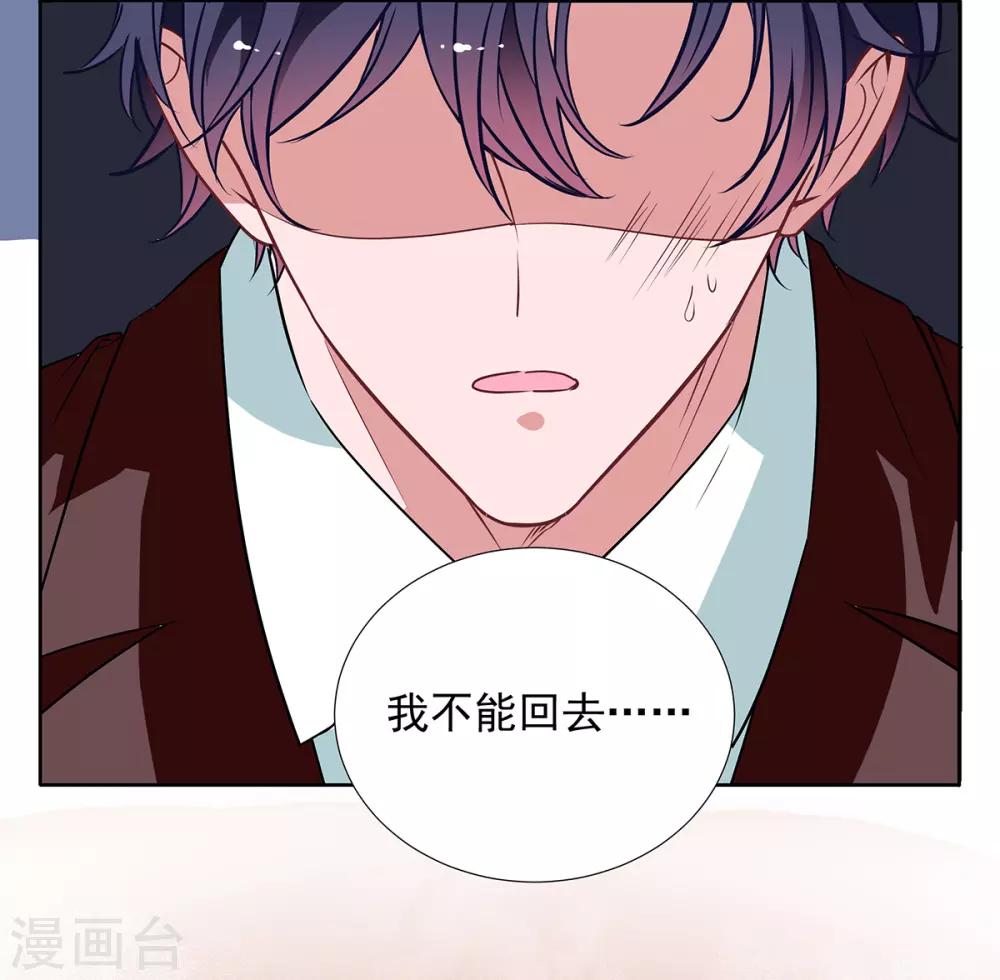 第2季33话 伤与失望&hellip;&hellip;-第100话