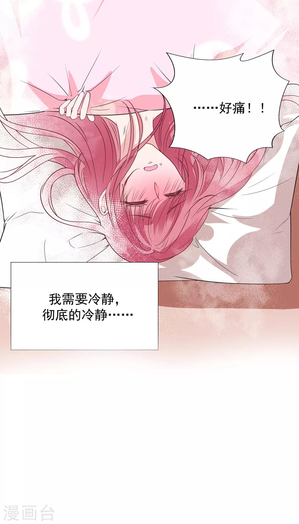第2季33话 伤与失望&hellip;&hellip;-第100话