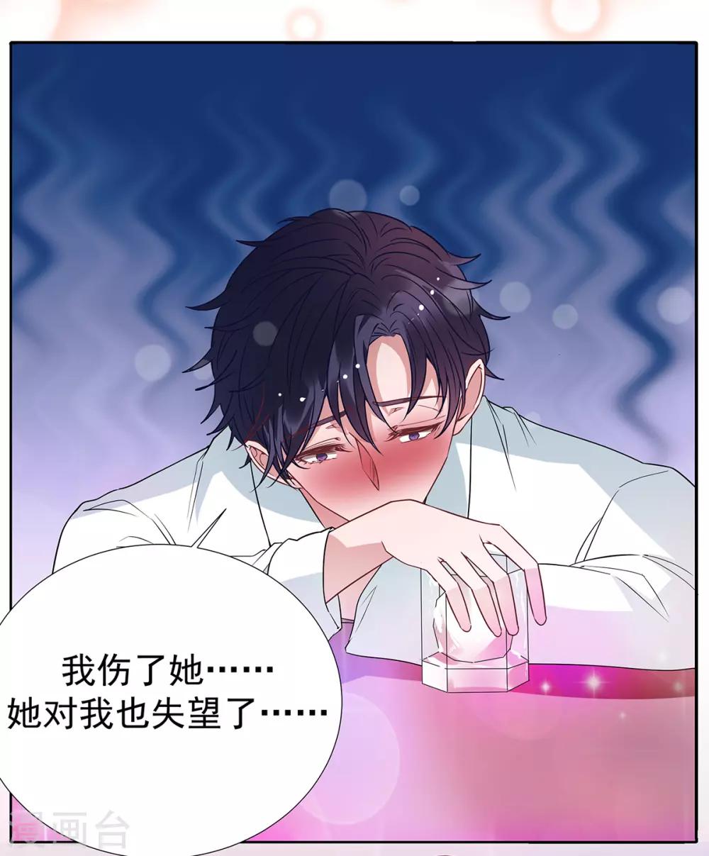 第2季33话 伤与失望&hellip;&hellip;-第100话