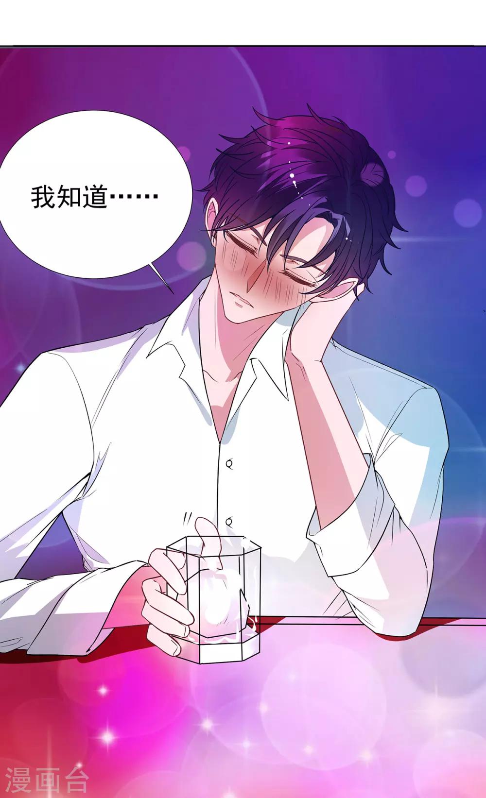 第2季33话 伤与失望&hellip;&hellip;-第100话