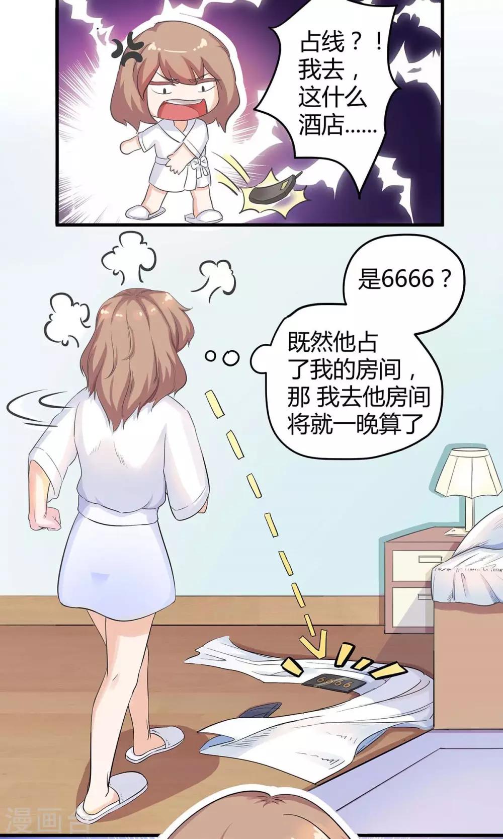 第2话 一个人的&ldquo;和谐号发车&rdquo;-第2话