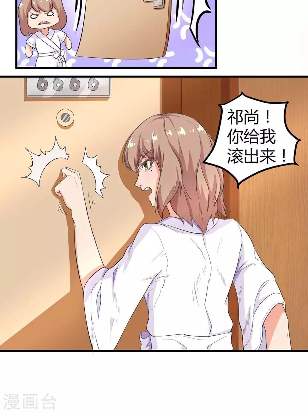 第2话 一个人的&ldquo;和谐号发车&rdquo;-第2话