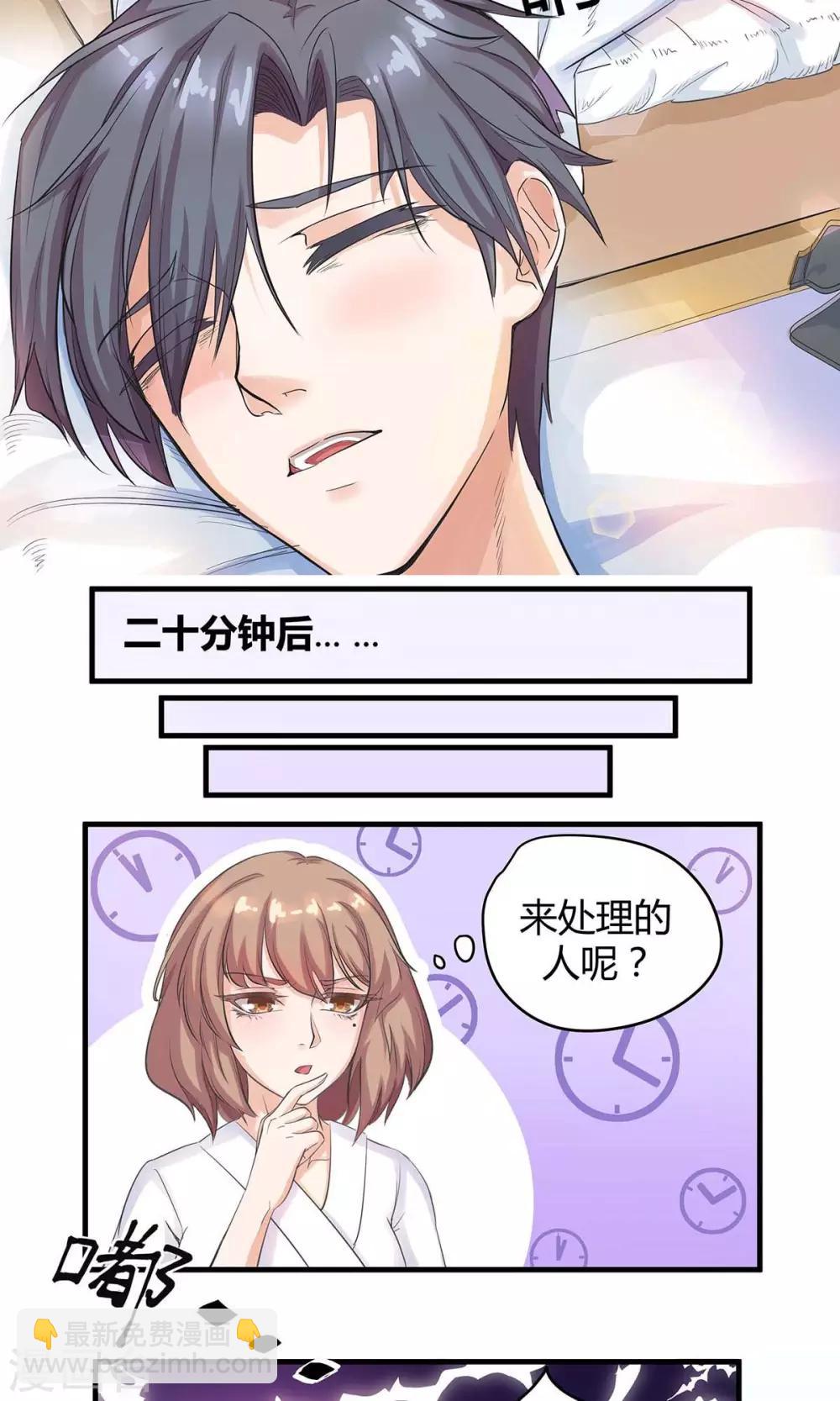 第2话 一个人的&ldquo;和谐号发车&rdquo;-第2话