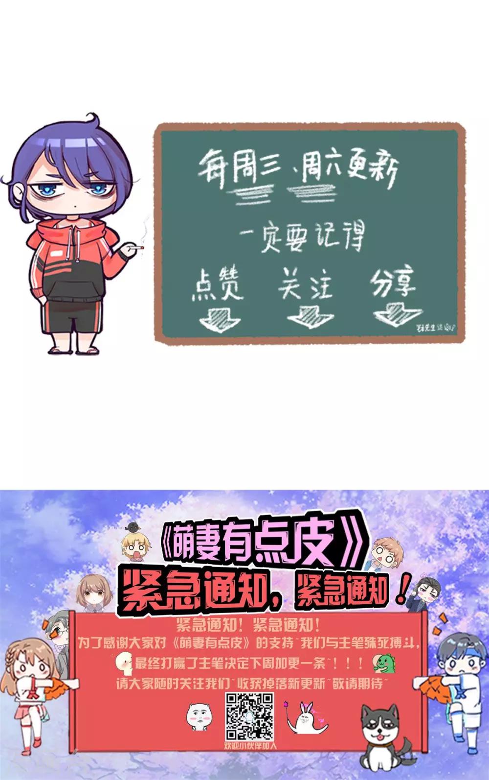 第12话 锅从天上来-第12话