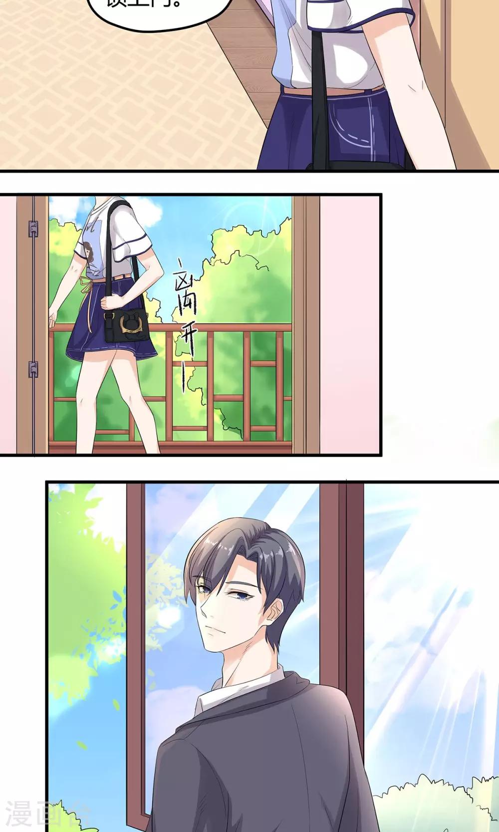 第16话 女装大佬！-第16话