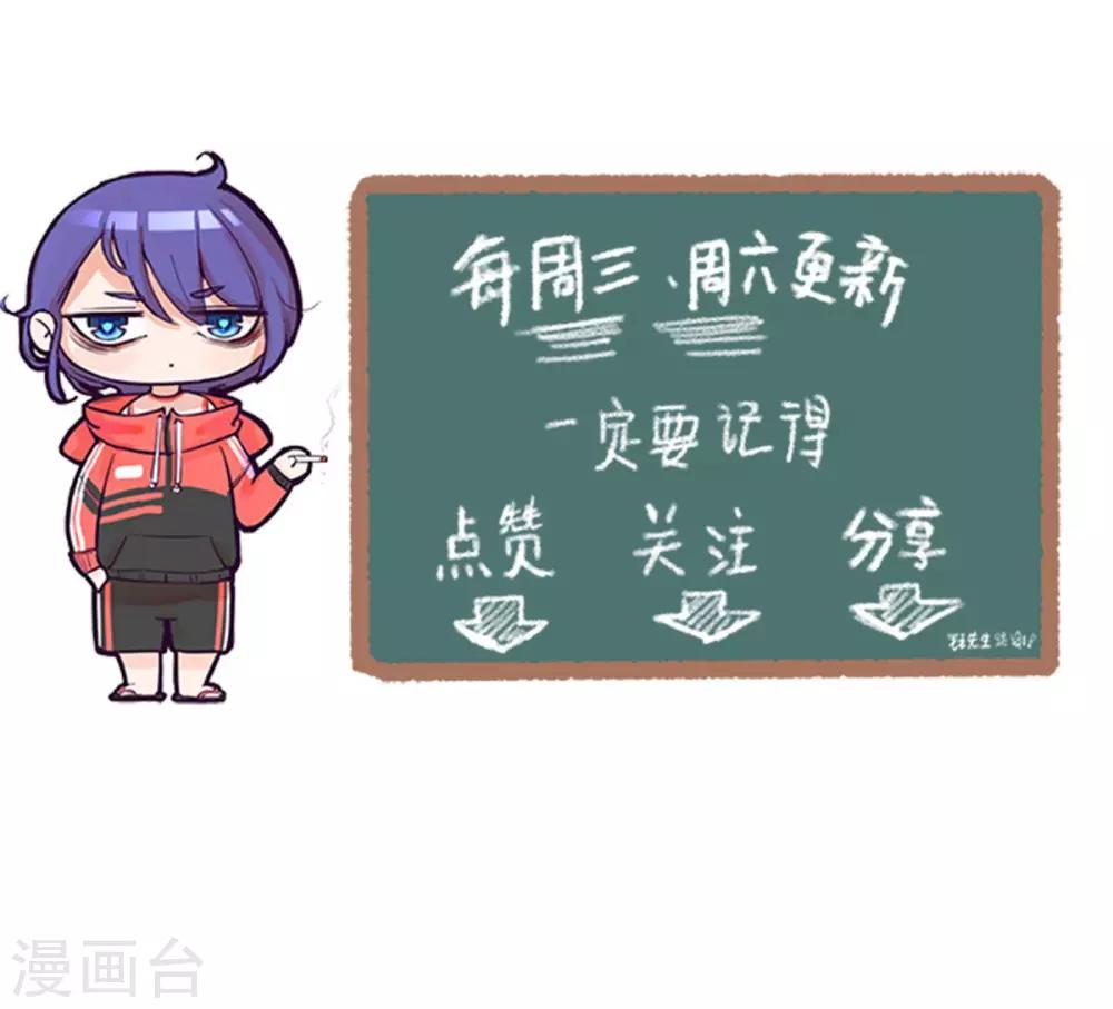 第16话 女装大佬！-第16话