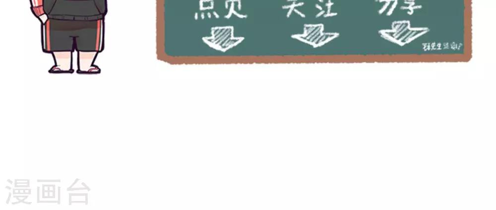 第18话 厨房惊魂-第18话