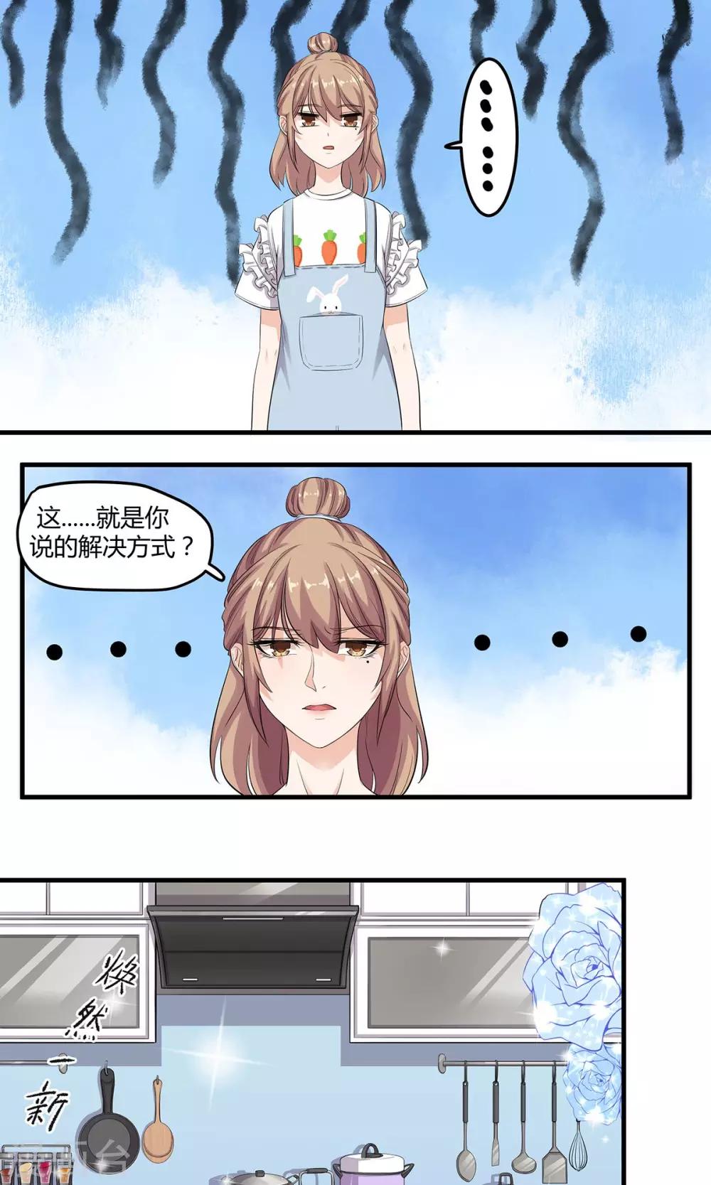 第18话 厨房惊魂-第18话