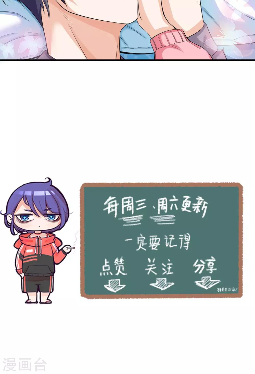 第20话 柔软的他-第20话