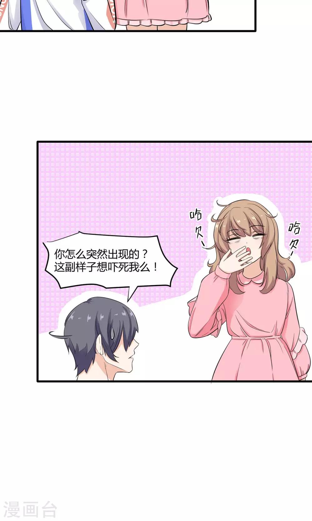 第22话 奶油大作战-第22话
