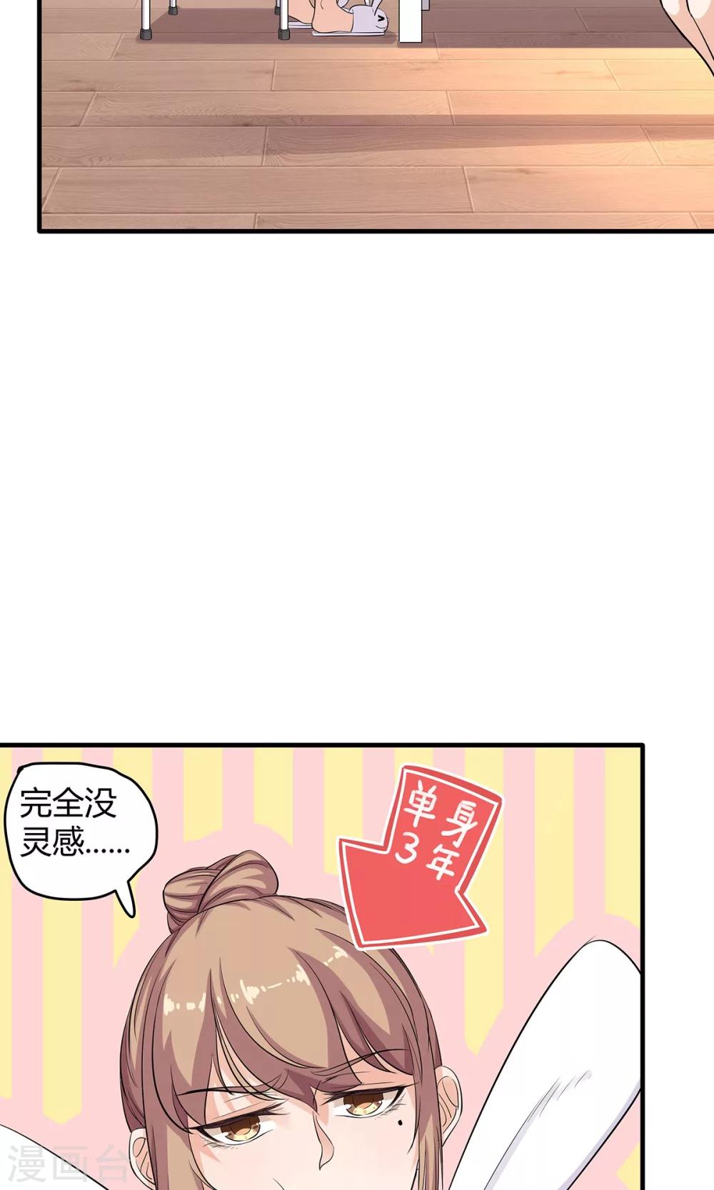 第24话 告白其实很容易？-第24话