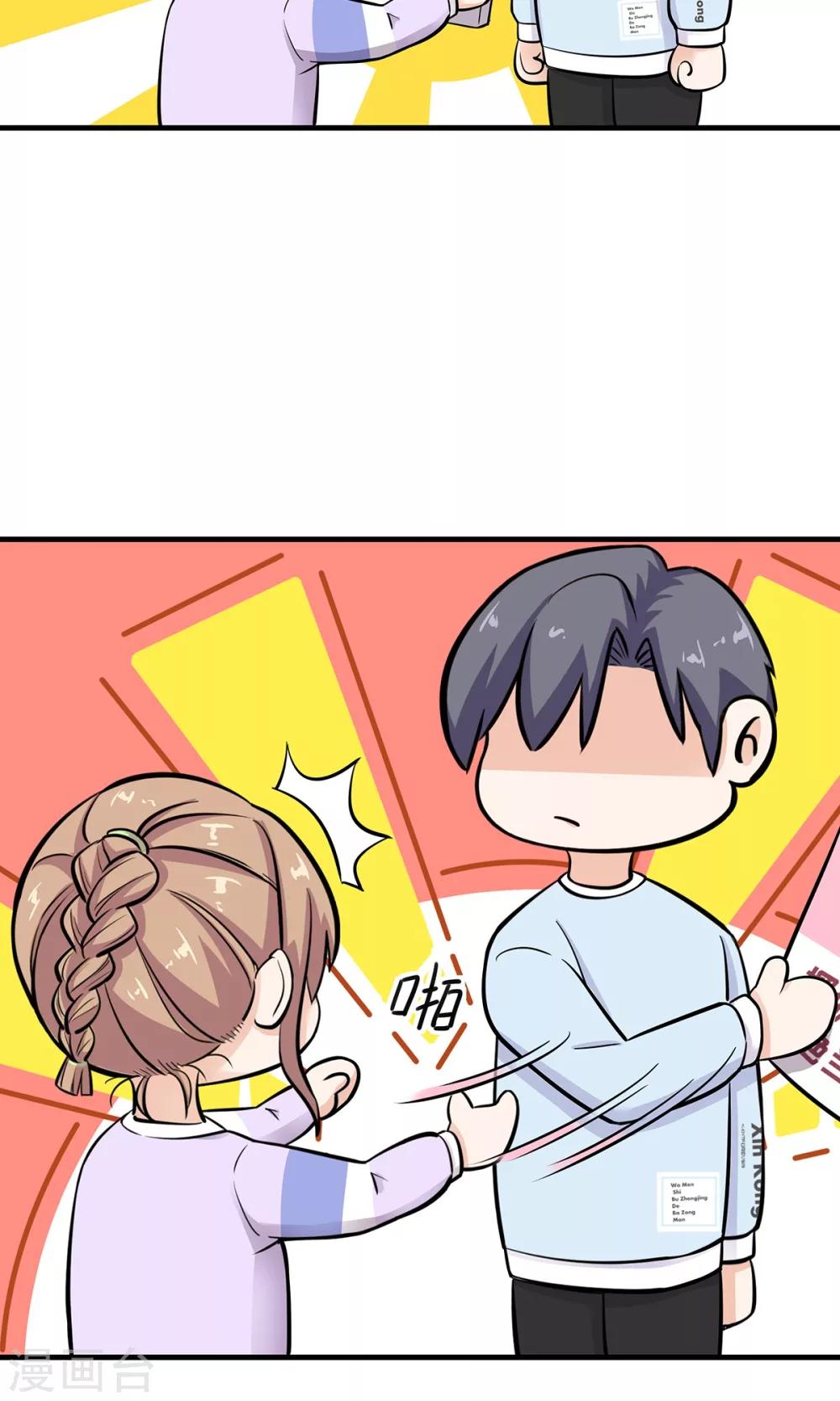 第24话 告白其实很容易？-第24话