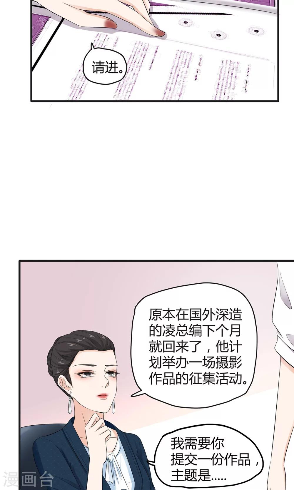 第24话 告白其实很容易？-第24话