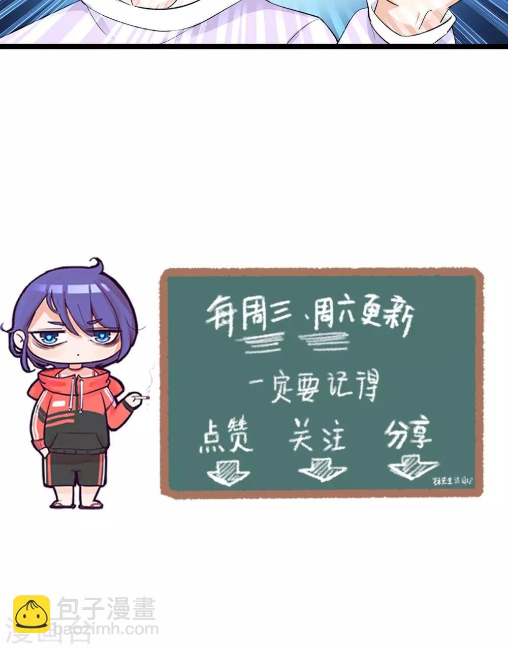 第26话 不速之客-第26话