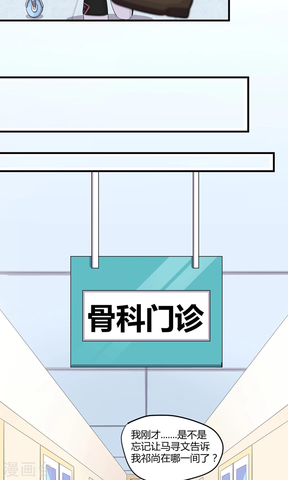 第28话 最重要的小事-第28话
