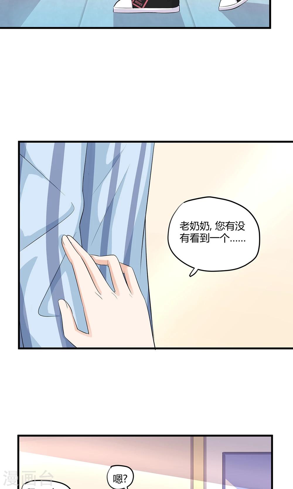 第28话 最重要的小事-第28话