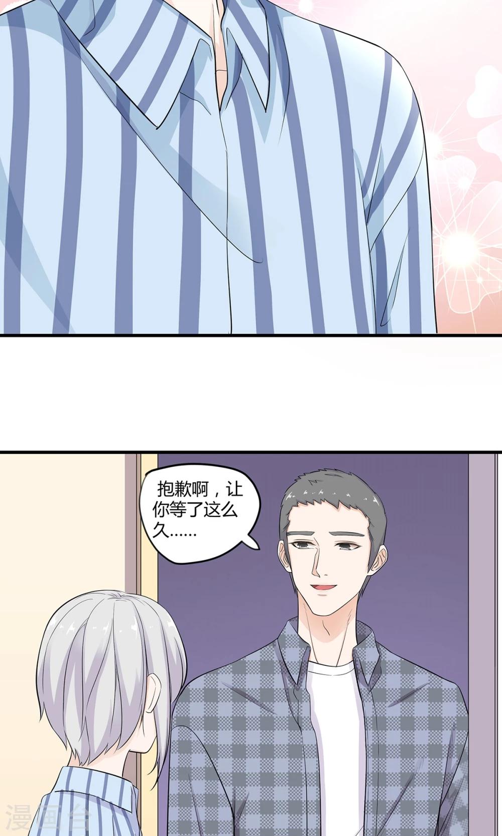 第28话 最重要的小事-第28话