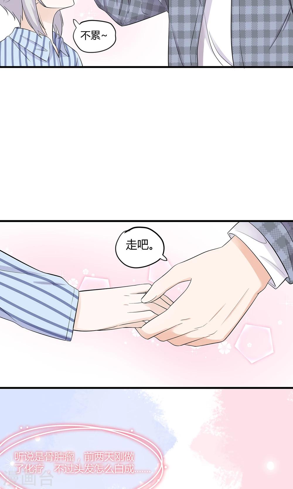第28话 最重要的小事-第28话