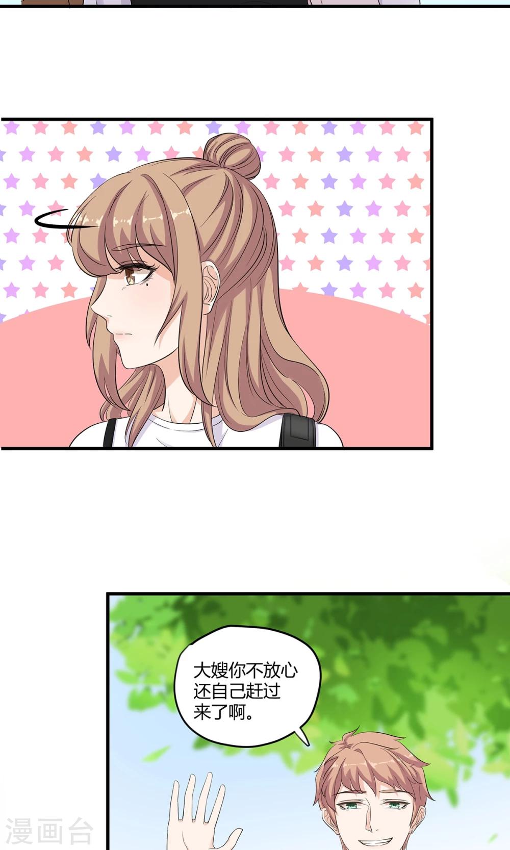 第28话 最重要的小事-第28话