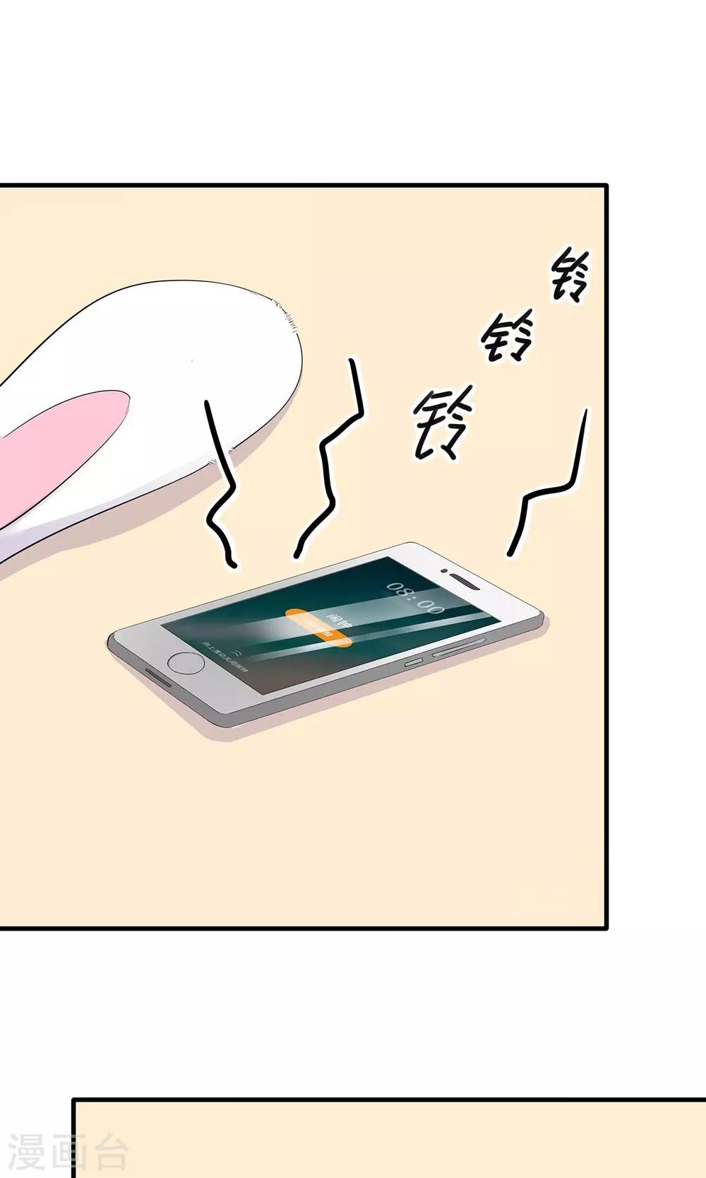 第31话 恰是故人归-第32话