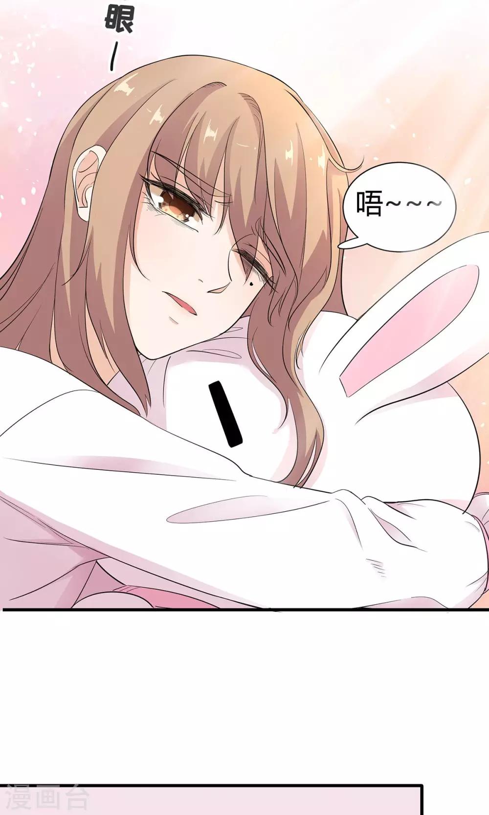 第31话 恰是故人归-第32话