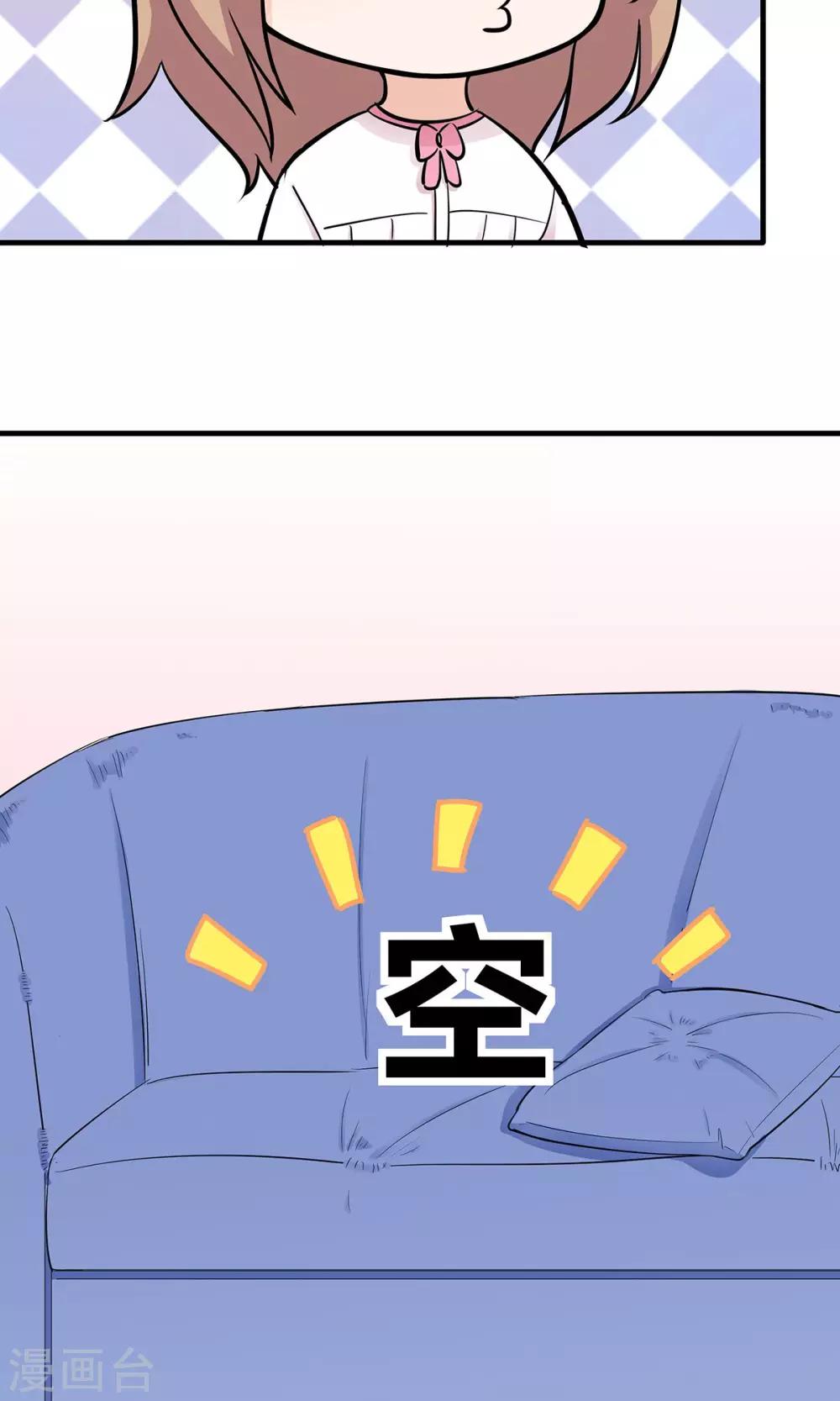 第31话 恰是故人归-第32话