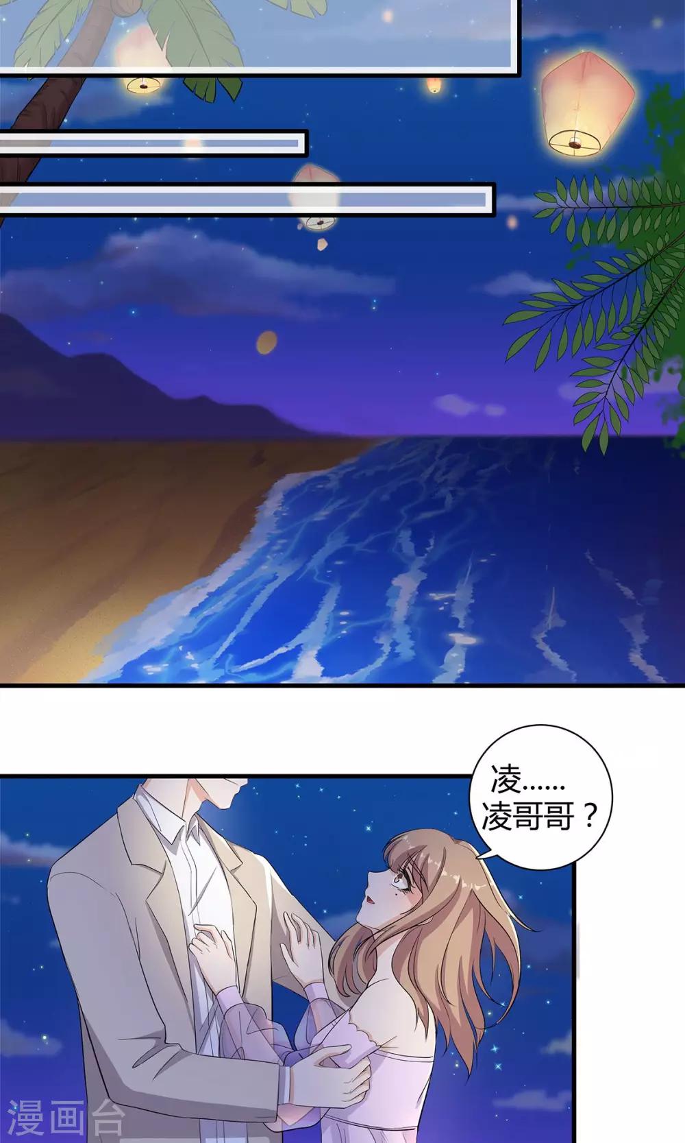 第31话 恰是故人归-第32话
