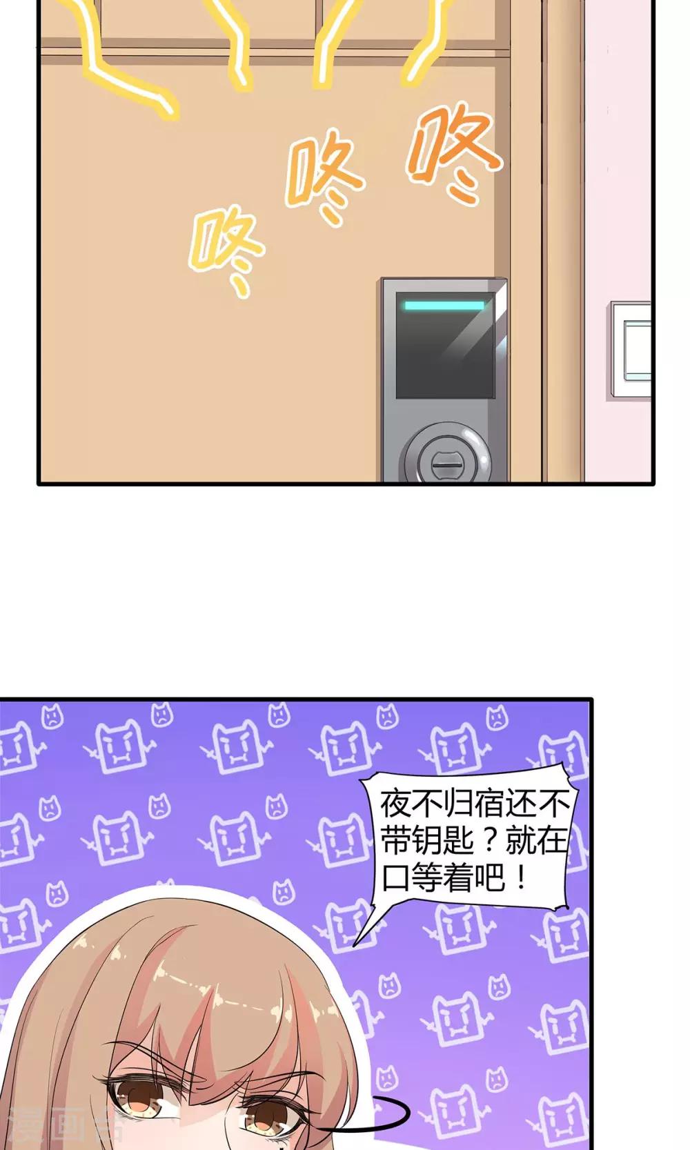 第31话 恰是故人归-第32话