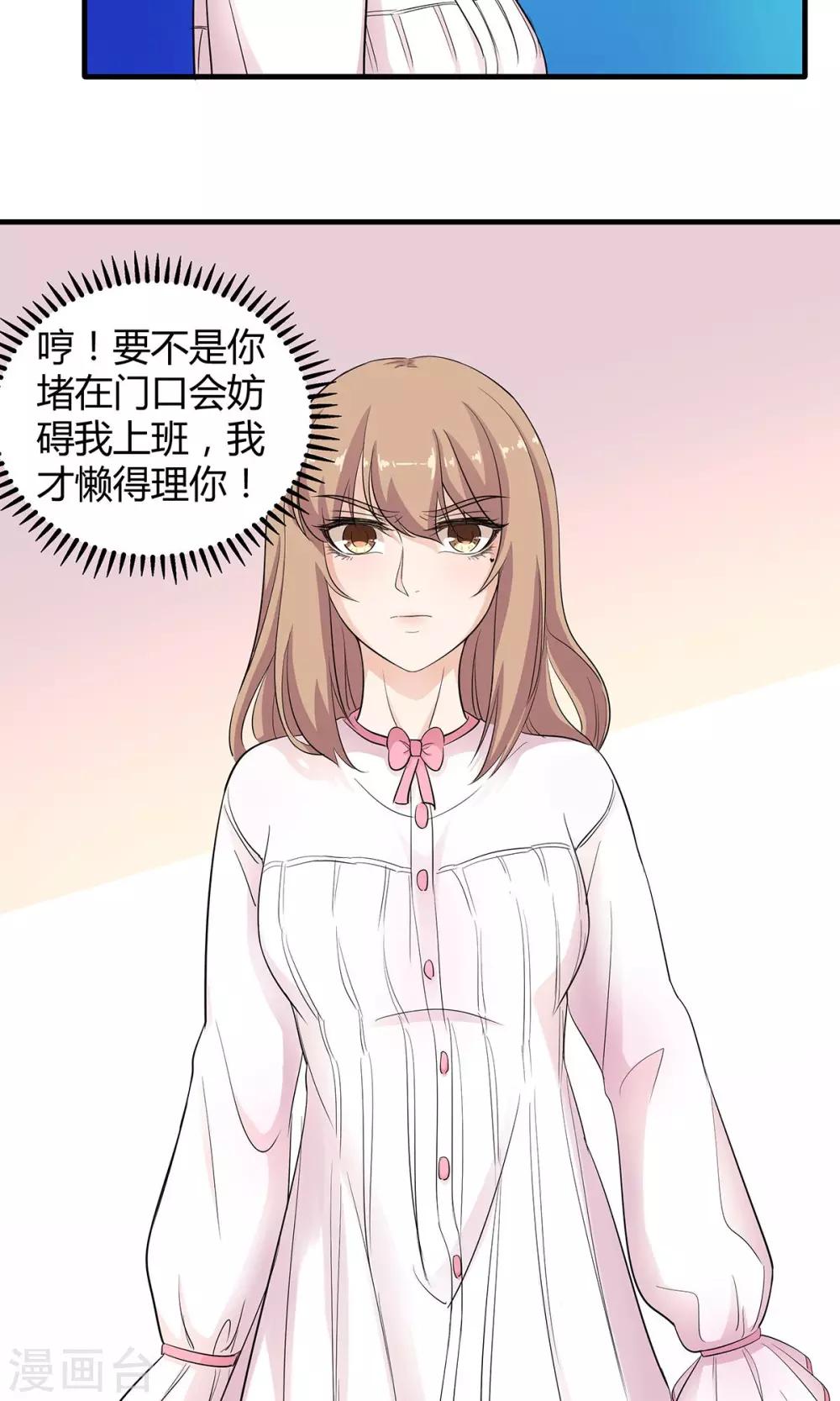 第31话 恰是故人归-第32话