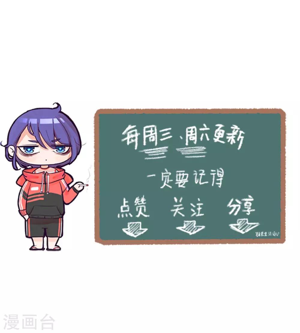 第31话 恰是故人归-第32话