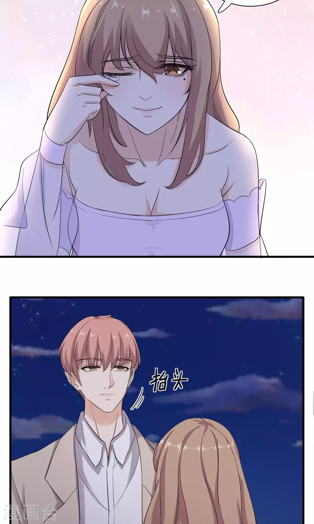 第31话 恰是故人归-第32话