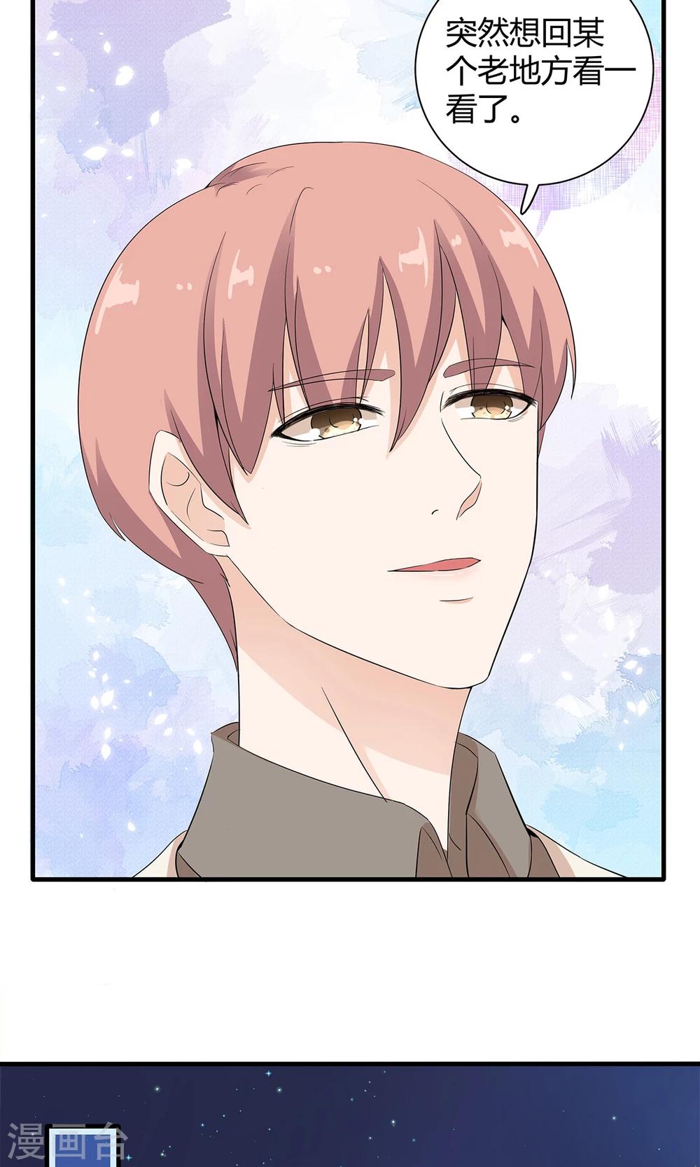 第33话 命运的恶作剧？-第34话