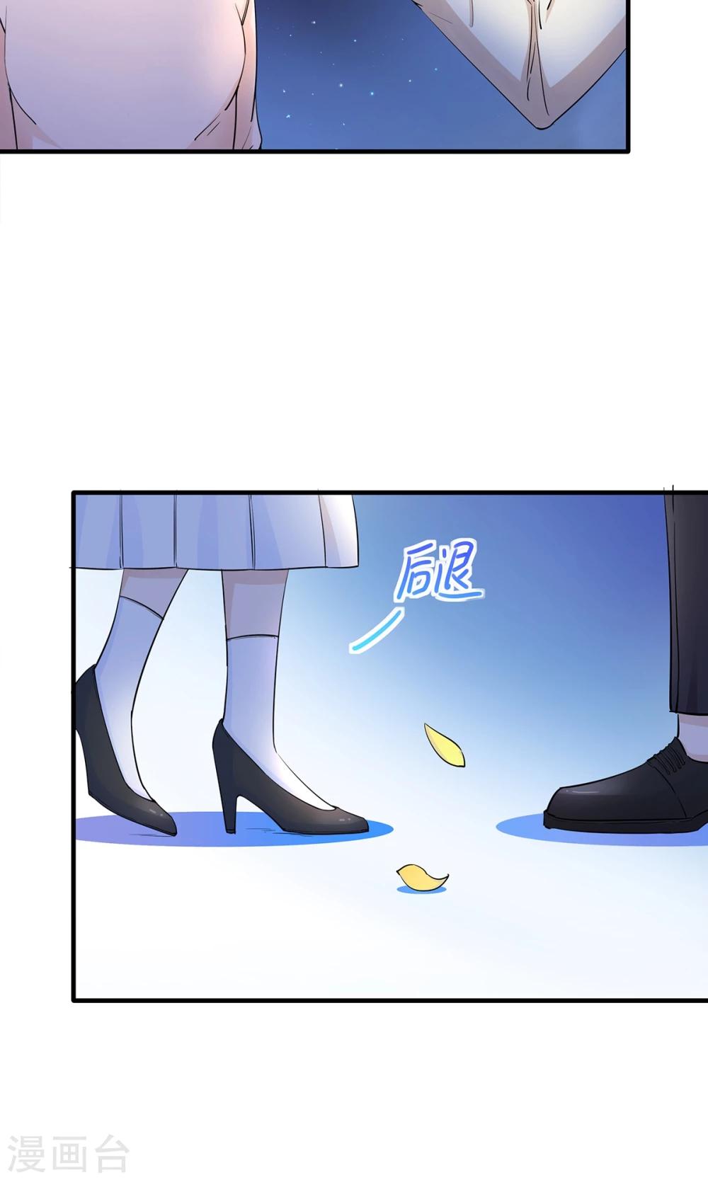 第33话 命运的恶作剧？-第34话