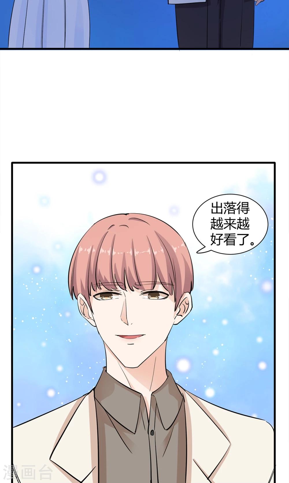 第33话 命运的恶作剧？-第34话