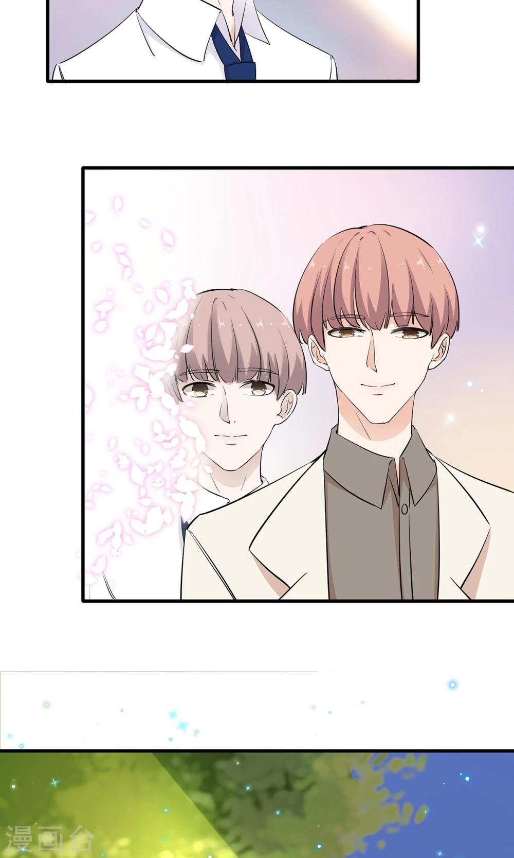 第33话 命运的恶作剧？-第34话