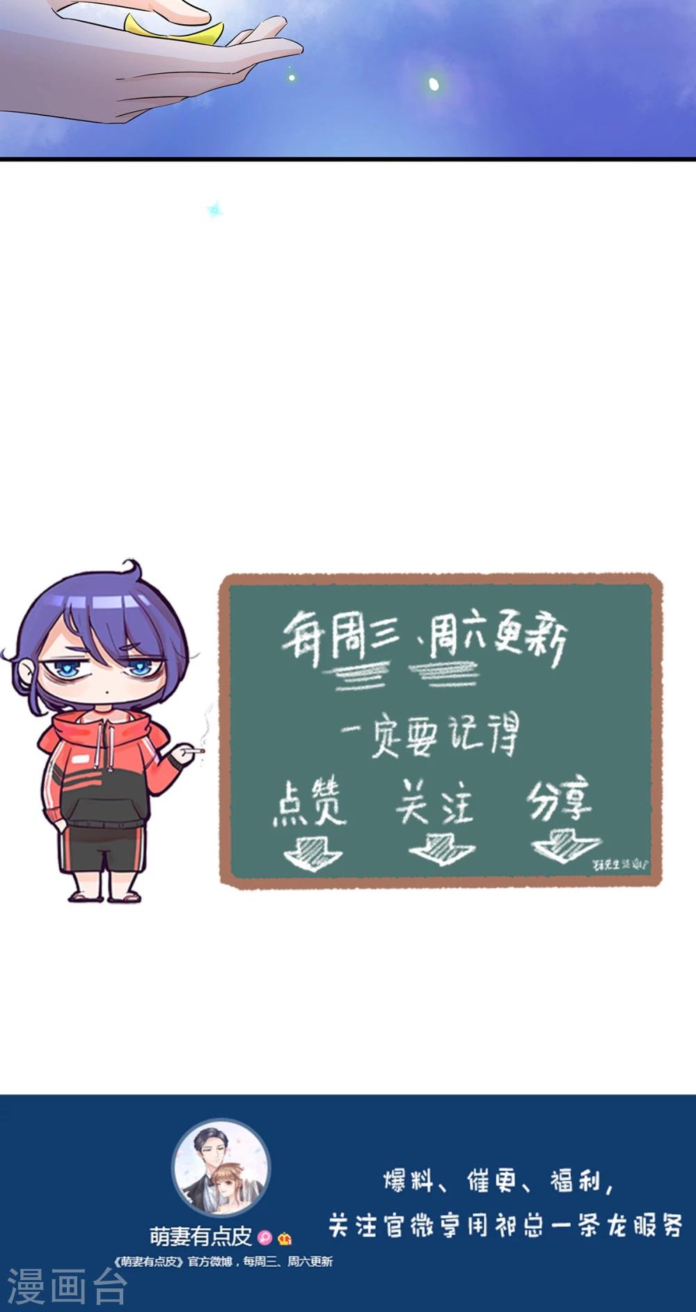 第33话 命运的恶作剧？-第34话