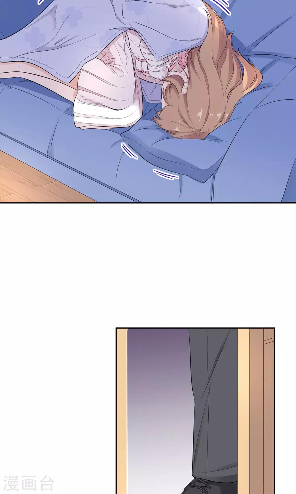 第35话 大姨妈来访-第36话