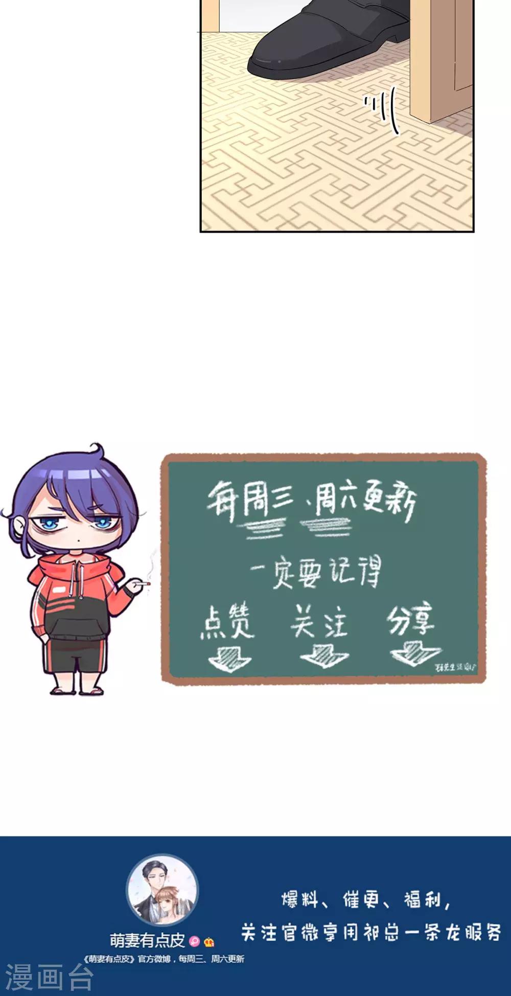 第35话 大姨妈来访-第36话