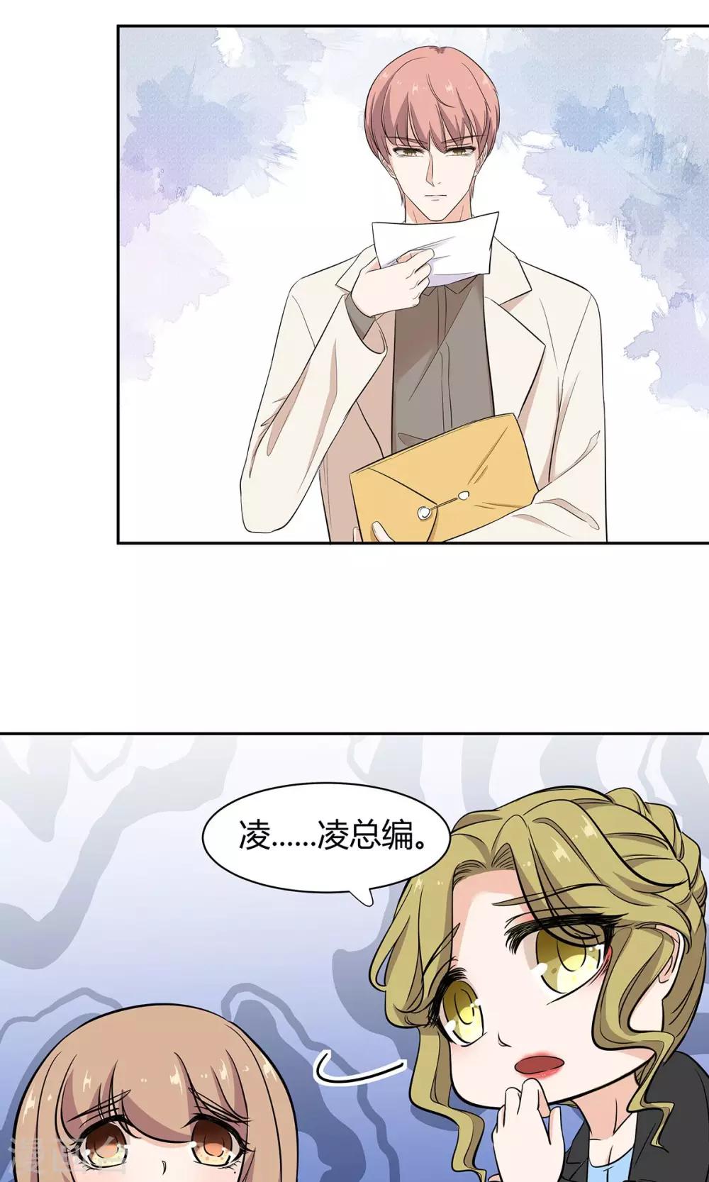 第37话 恶作剧之信-第38话