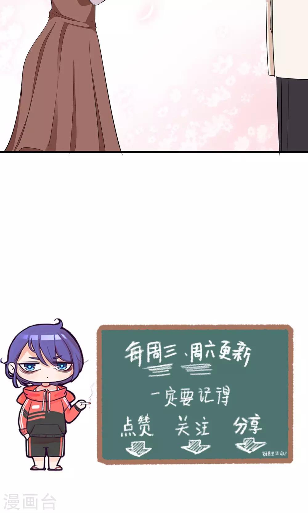 第37话 恶作剧之信-第38话