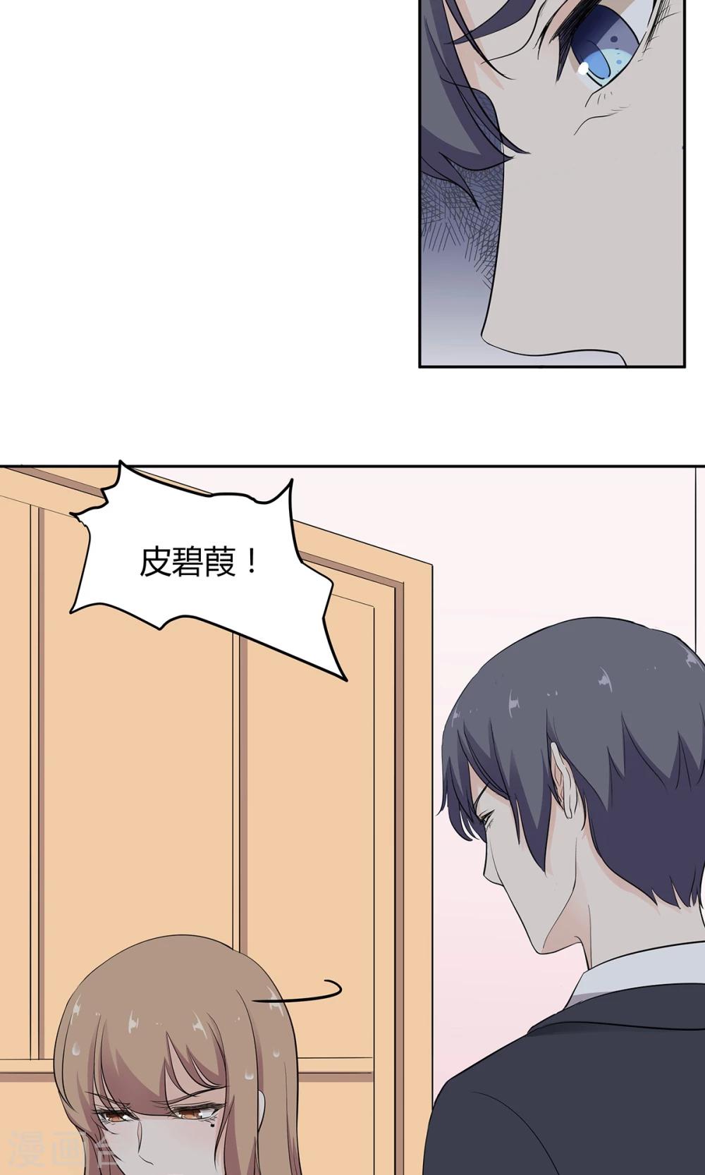 第39话 不是冤家不相逢-第40话