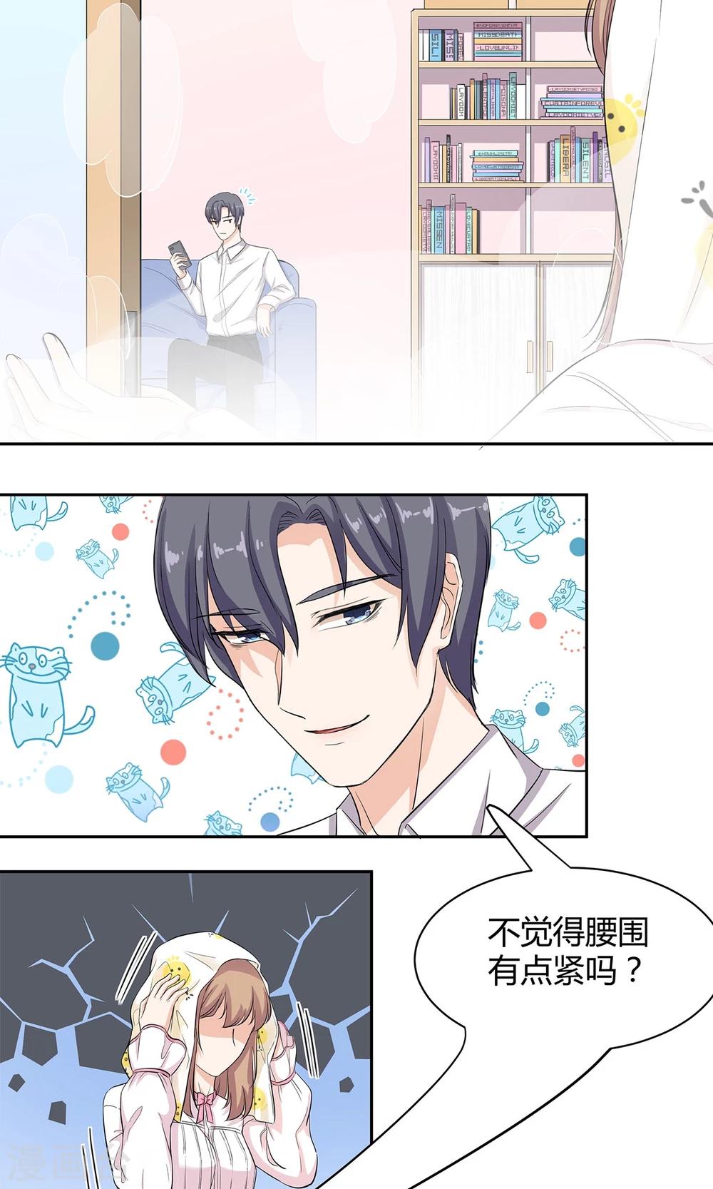 第39话 不是冤家不相逢-第40话
