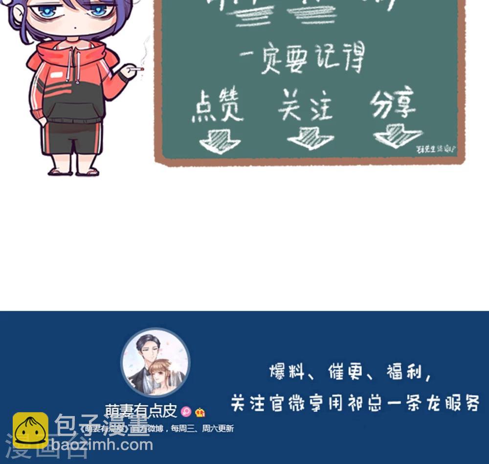 第39话 不是冤家不相逢-第40话