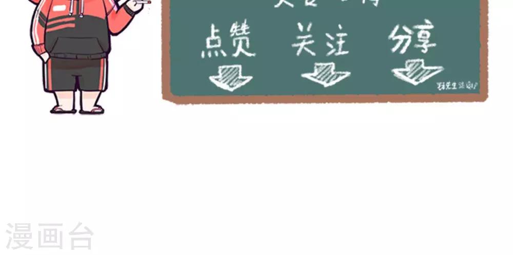第41话 天降之吻-第42话
