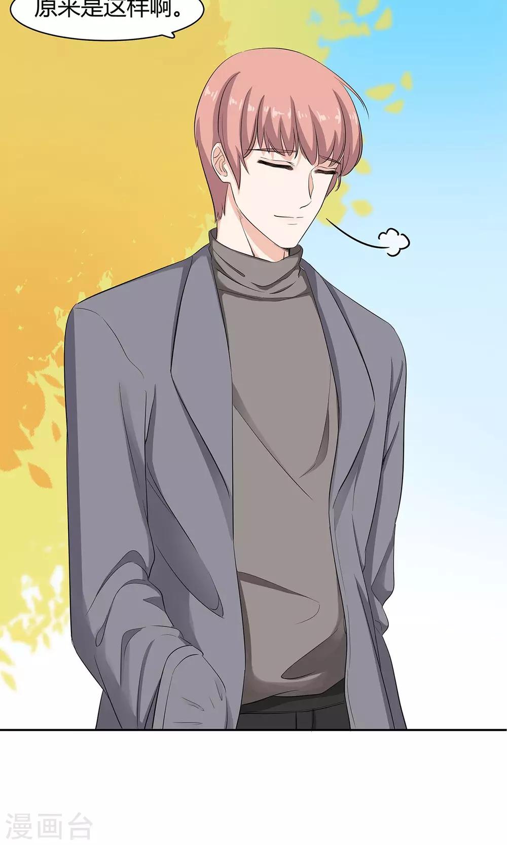 第43话 纠缠-第44话
