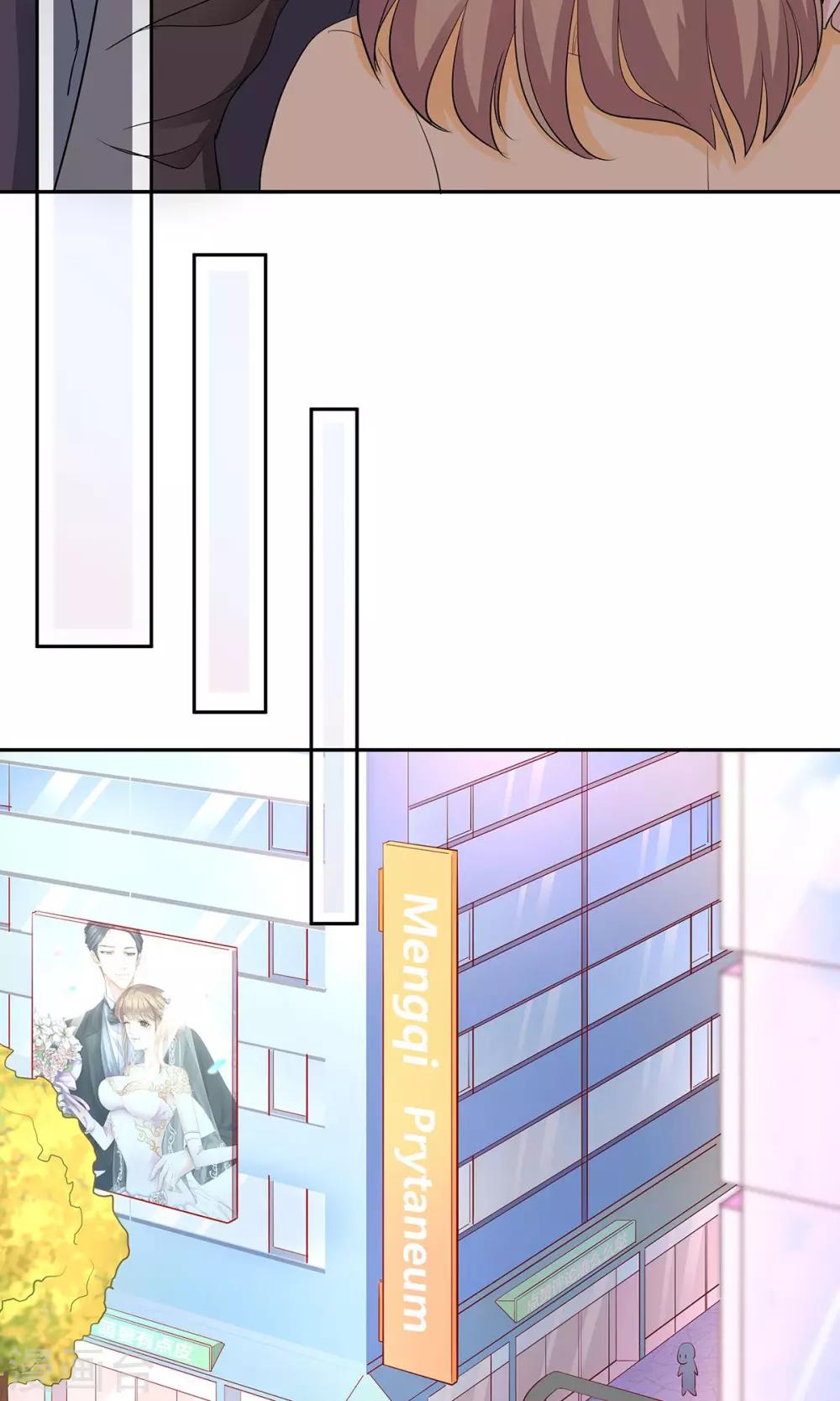 第43话 纠缠-第44话