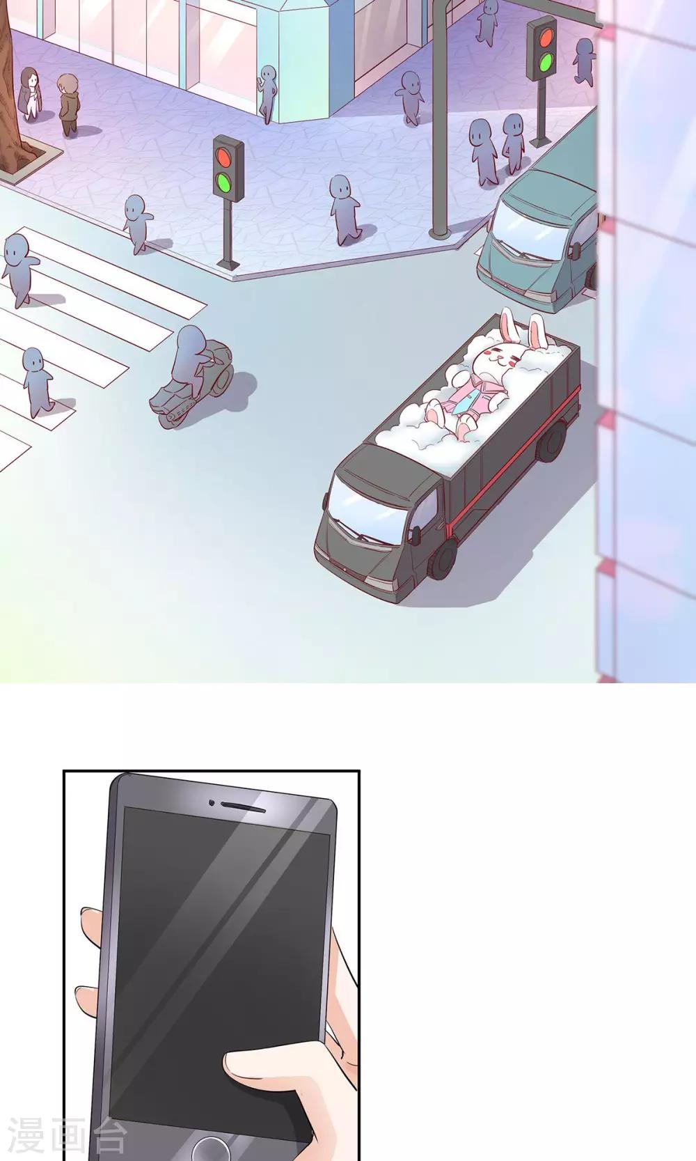 第43话 纠缠-第44话
