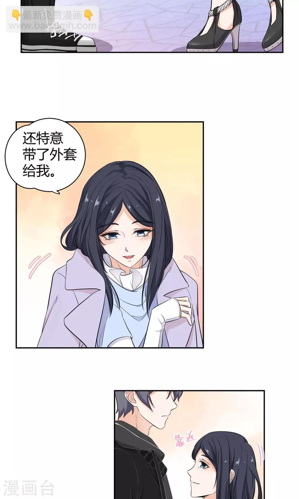 第43话 纠缠-第44话