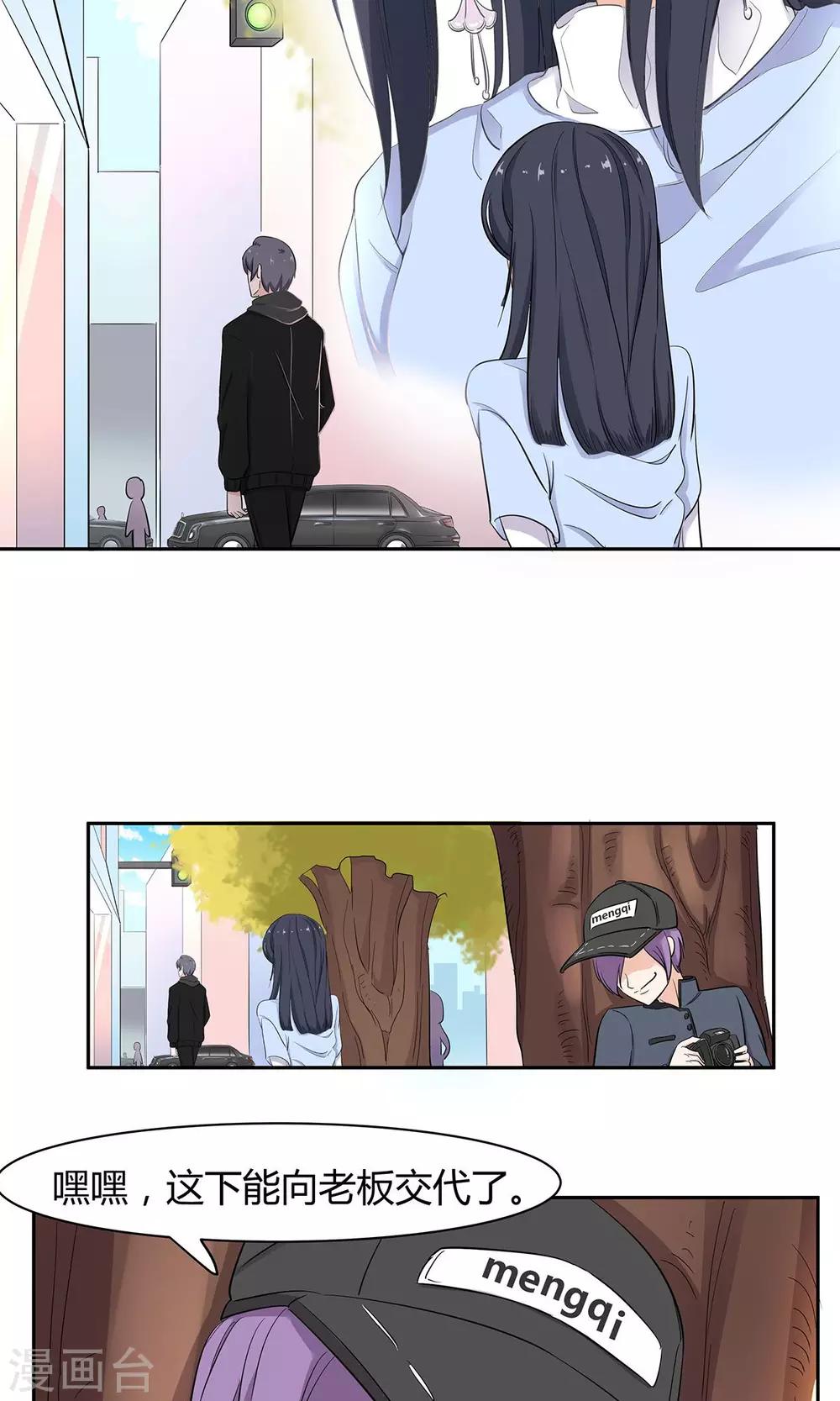 第43话 纠缠-第44话